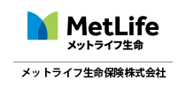 メットライフ生命保険株式会社