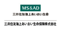 三井住友海上あいおい生命保険株式会社