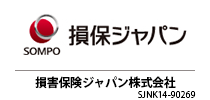 損害保険ジャパン株式会社