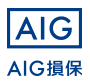 AIG損保