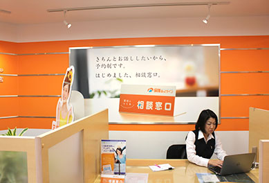 保険ほっとライン 新丸子駅前店
