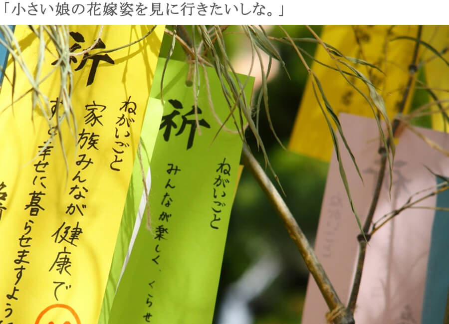 「小さい娘の花嫁姿を見に行きたいしな」