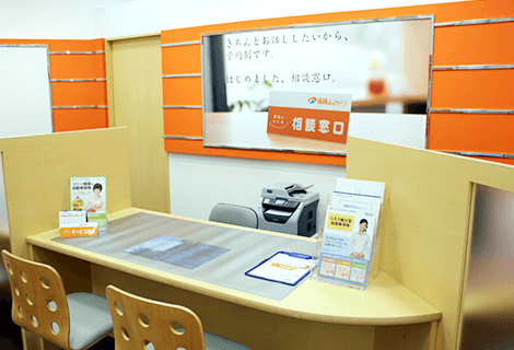 ピアゴ岩倉八剱店カウンター