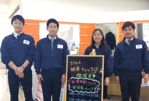 保険ほっとライン ピアゴ岩倉八剱店
