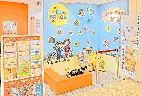 保険ほっとライン 京阪シティモール天満橋店