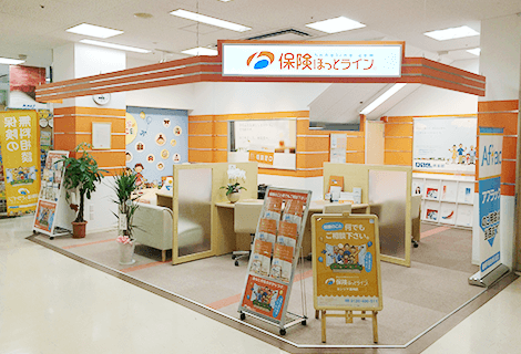 保険ほっとライン ヨシヅヤ清洲店