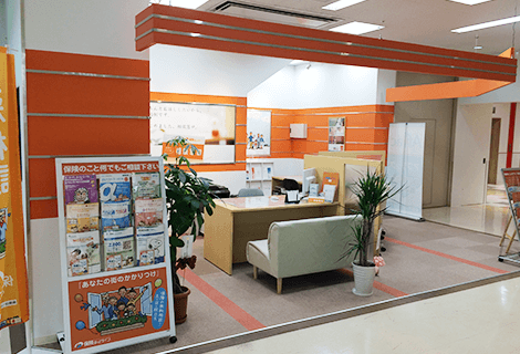 保険ほっとライン ヨシヅヤ清洲店