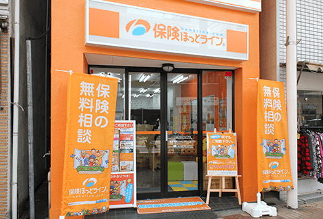 保険ほっとライン 小岩フラワーロード店