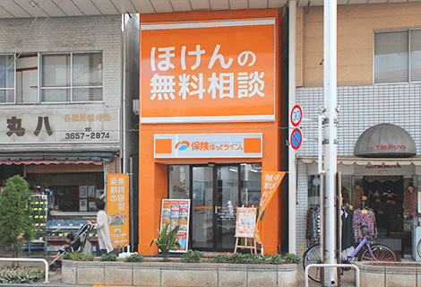 保険ほっとライン 小岩フラワーロード店