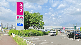 イオン小牧店