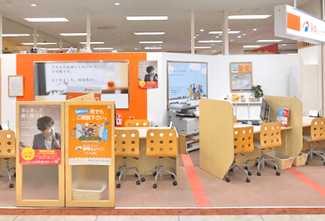 保険ほっとライン イオン小牧店