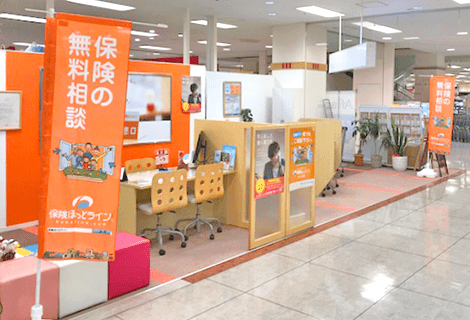 保険ほっとライン イオン小牧店