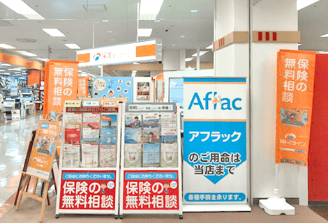 保険ほっとライン イオン小牧店