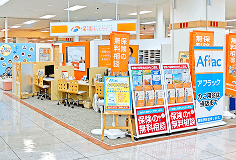 保険ほっとライン イオン小牧店