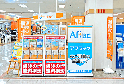 保険ほっとライン イオン小牧店