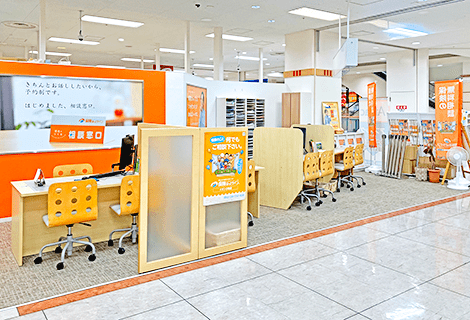 保険ほっとライン イオン小牧店