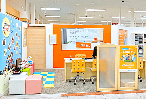 保険ほっとライン イオン小牧店