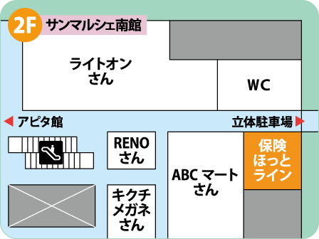サンマルシェ高蔵寺店フロアMAP