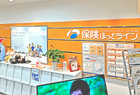 保険ほっとライン サンマルシェ高蔵寺店