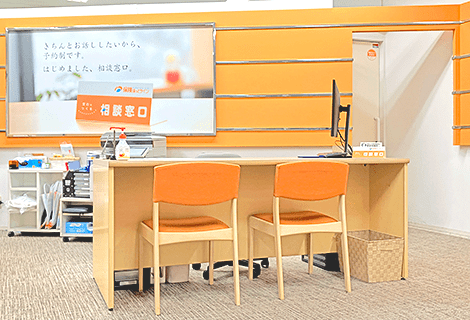 保険ほっとライン サンマルシェ高蔵寺店