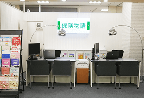 保険物語 イトーヨーカ堂旭川店(協力店)