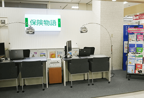 保険物語 イトーヨーカ堂旭川店(協力店)