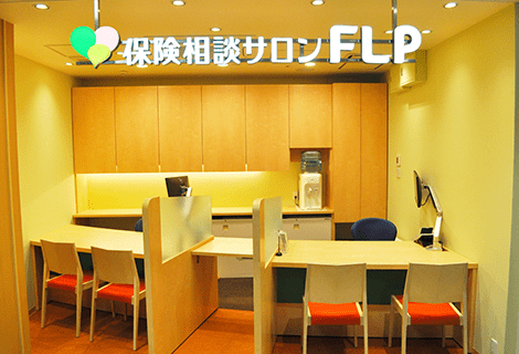 保険相談サロンFLP 京王フレンテ仙川店（協力店）