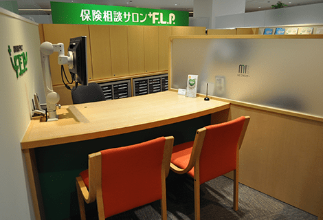 保険相談サロンFLP グランデュオ蒲田店