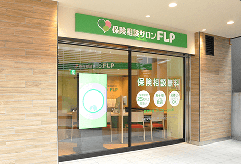 保険相談サロンFLP 京王笹塚テラス店