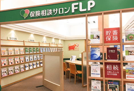 保険相談サロンFLP 港北みなも店