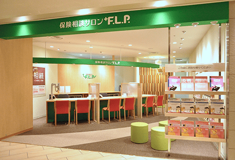 保険相談サロンFLP 京王聖蹟桜ヶ丘店（協力店）