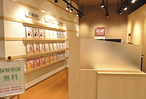 保険相談サロンFLP ルミネ立川店(協力店)