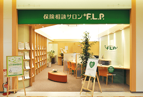 保険相談サロンFLP トレッサ横浜店（協力店）