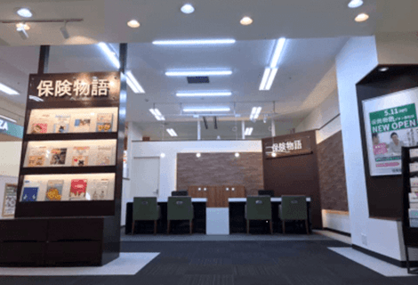 保険物語 イオン登別店（協力店）