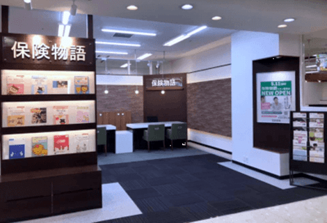 保険物語 イオン登別店