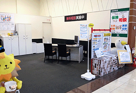 保険物語 イオンタウン弘前樋の口店