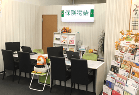 保険物語 スーパーアークスイースト厚別店（協力店）