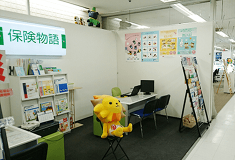 保険物語 函館店(協力店)