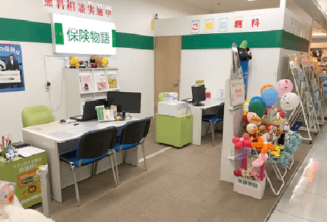 保険物語 阪南店