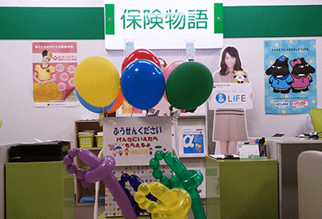 保険物語 枚方ビオルネ店（協力店）