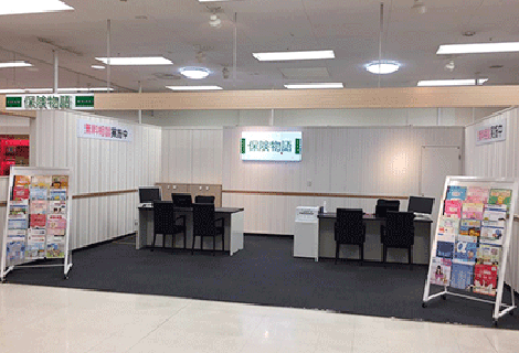 保険物語 イトーヨーカドー帯広店(協力店)