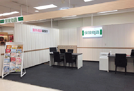 保険物語 イトーヨーカドー帯広店(協力店)