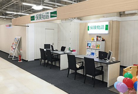 保険物語 イオン上磯店(協力店)