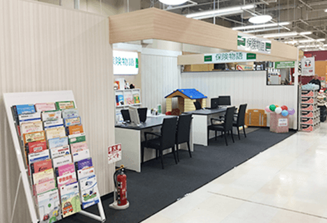 保険物語 イオン上磯店(協力店)
