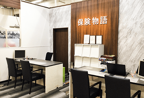 保険物語 イオン上磯店（協力店）