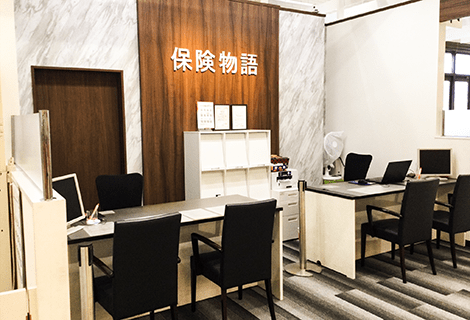 保険物語 イオン上磯店（協力店）