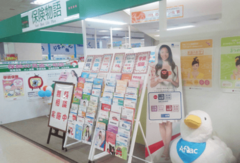 保険物語 北鴻巣店