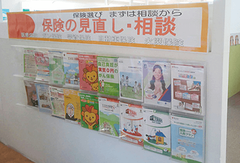 保険物語 北鴻巣店