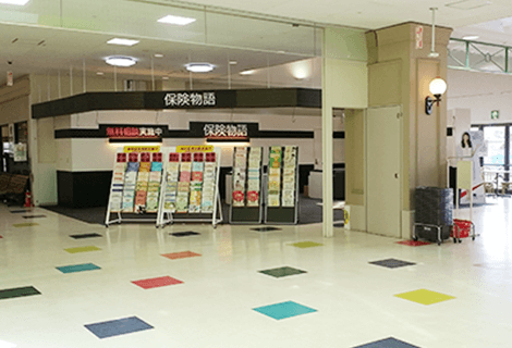 保険物語 東武イーストモール北見端野店（協力店）