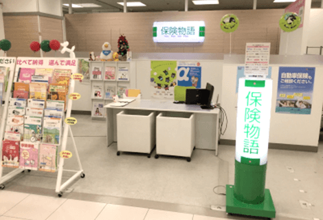 保険物語 琴似店（協力店）